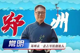 Tình chân ý chí! Trợ giáo cảng biển Giả Hán Á tạm biệt thư: Thượng Hải thậm chí Trung Quốc đều đã trở thành quê hương thứ hai